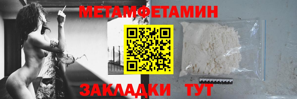 АМФ  АМФЕТАМИН VHQ  Вход с VPN  Фрязино 