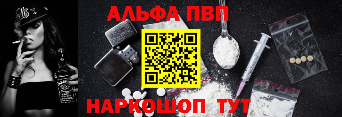 ЭКСТАЗИ  КОКАИН  Фрязино  LSD-25  ГАШИШ  Мефедрон кристаллы  МЕТАМФЕТАМИН  Вход с VPN  Бошки Шишки 
