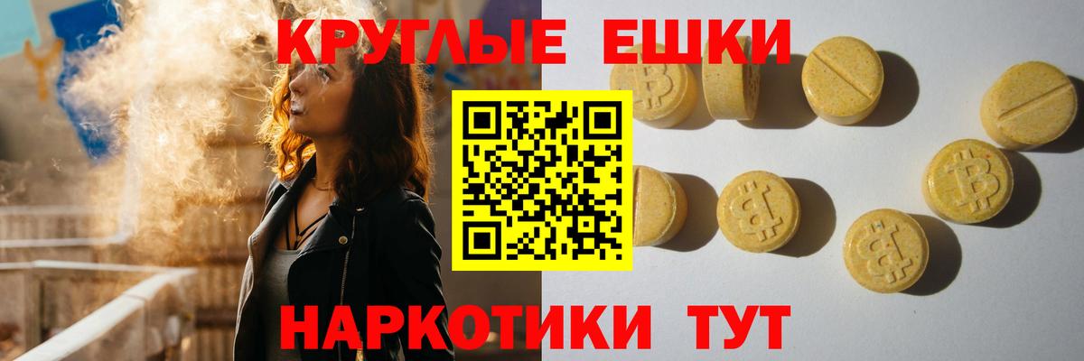 Ecstasy 99% Фрязино