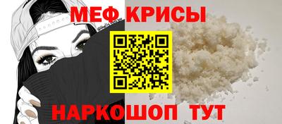 кристаллы Можга