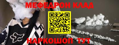 каннабис Мариинск
