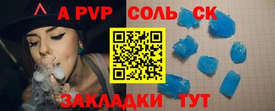 каннабис Мариинск