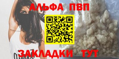 Альфа ПВП Малоярославец