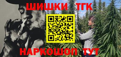 каннабис Мариинск