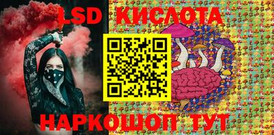 мескалин Можайск