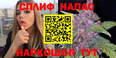 мескалин Можайск