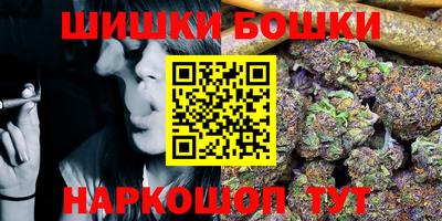 мескалин Можайск