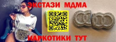 каннабис Мариинск