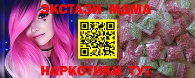 каннабис Мариинск
