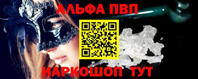 каннабис Мариинск