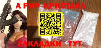 Альфа ПВП Малоярославец