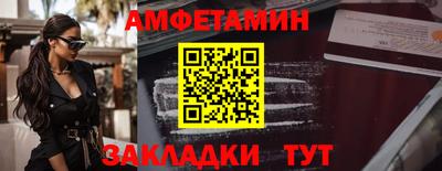 каннабис Мариинск