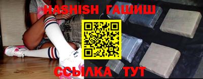герыч Малгобек