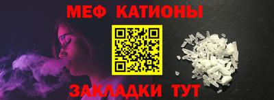 каннабис Мариинск