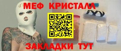 каннабис Мариинск