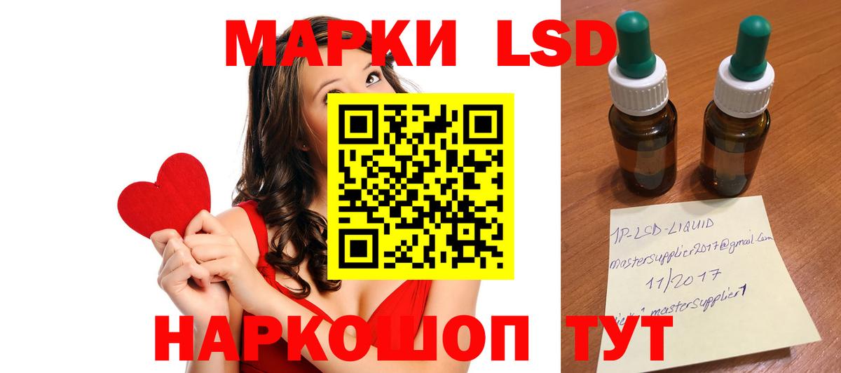 ОМГ ОМГ вход  ЛСД экстази  Лсд 25 экстази ecstasy  Вход с VPN  LSD-25 экстази ecstasy  Фрязино 