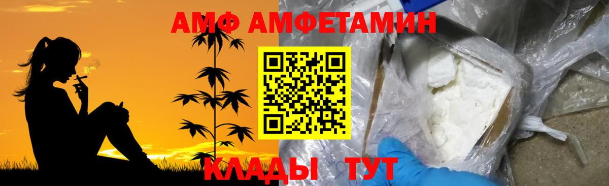 Фрязино  Метамфетамин Декстрометамфетамин 99.9%  Вход с VPN 