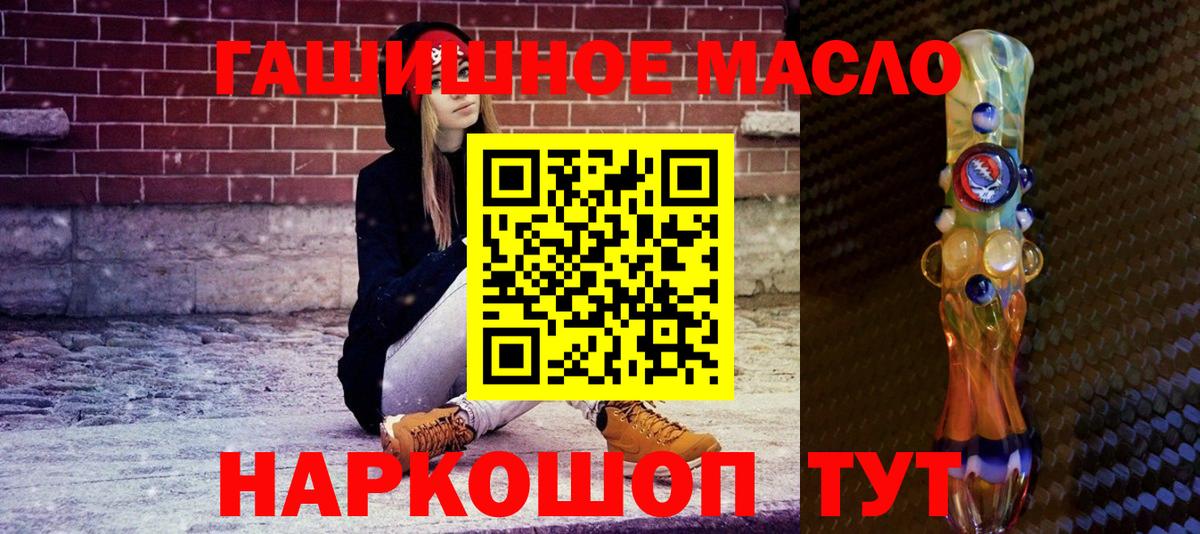Дистиллят ТГК жижа  хочу   Фрязино  Вход с VPN 