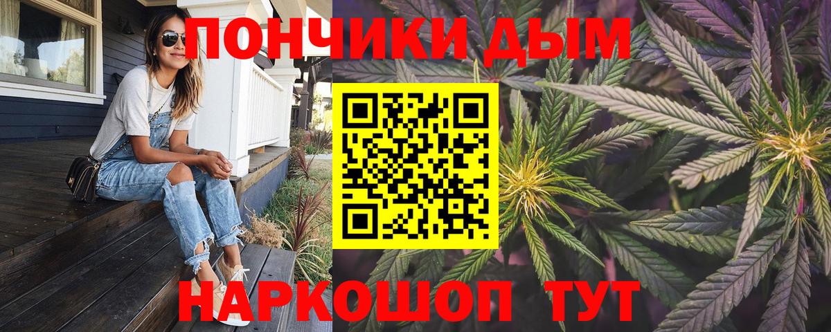 Канабис ГИДРОПОН Фрязино